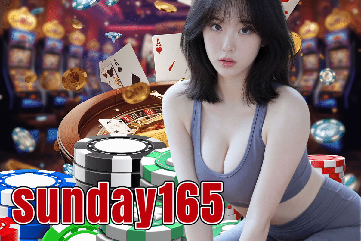 sunday165 เครดิตฟรี